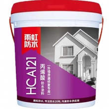 雨虹HCA121丙烯酸防水涂料(外墙修复) 5KG