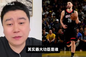 火箭好起来了？大史：大家不要骂申京，申京最近的改变很重要！